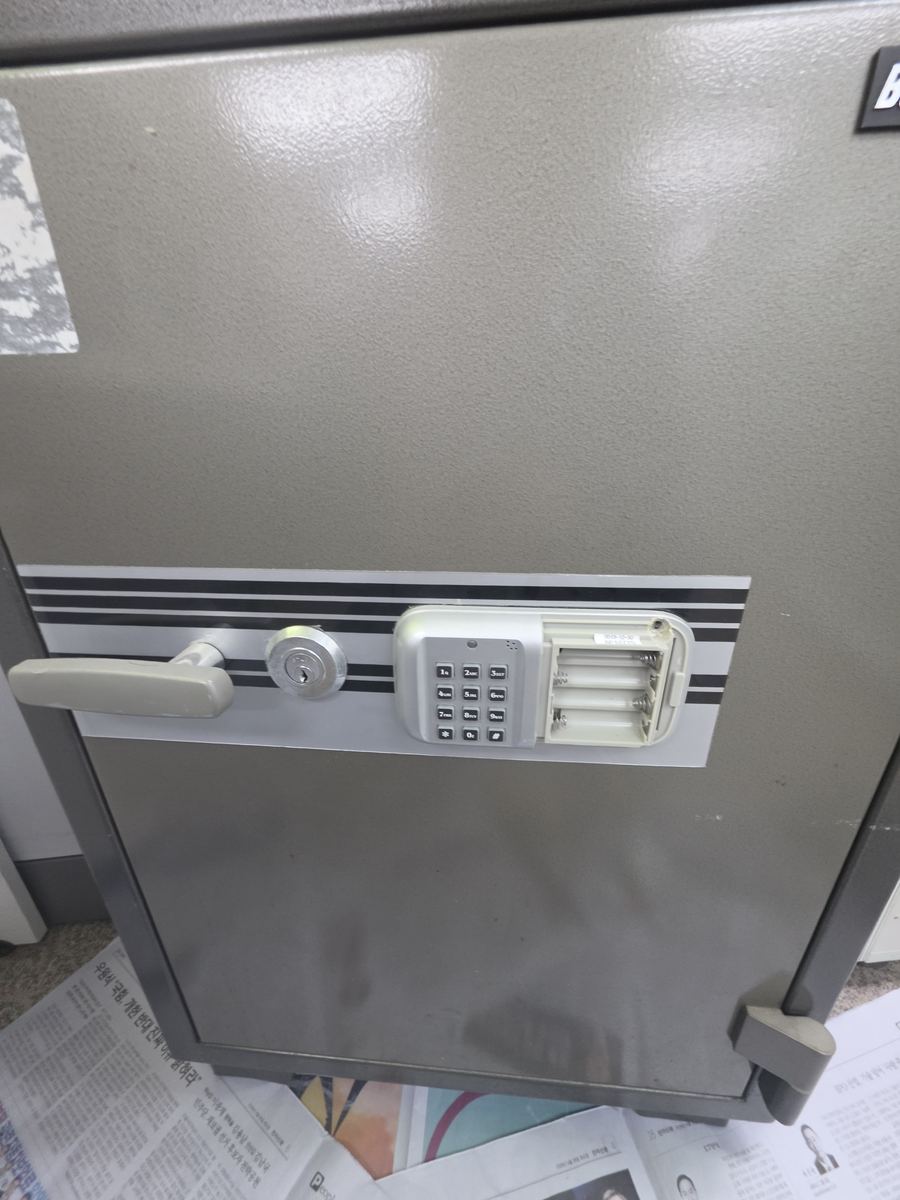 금고 다이얼·번호키 정비